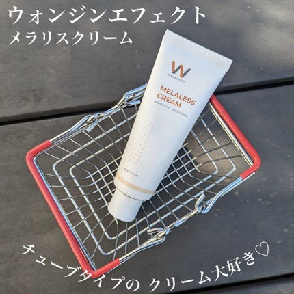 MELALESS CREAM/WONJIN EFFECT/フェイスクリームを使ったクチコミ(4枚目)