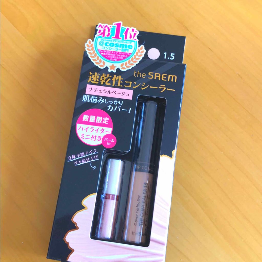 カバーパーフェクション チップコンシーラー/the SAEM/リキッドコンシーラーを使ったクチコミ(1枚目)