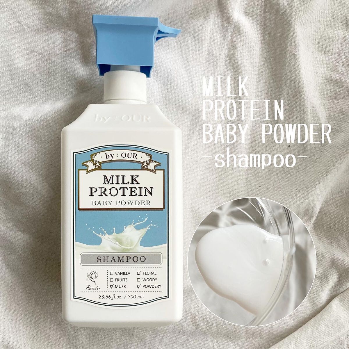 ミルクプロテイン ボディクレンザー ベビーパウダー/by : OUR/ボディソープを使ったクチコミ（2枚目）