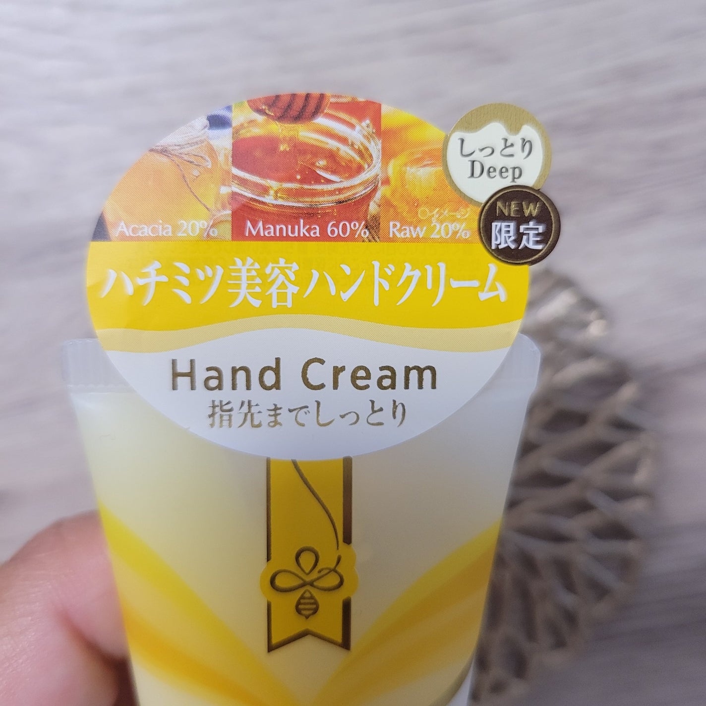 ã¢ã³ããããŒããã£ãŒãã¢ã€ã¹ã ãã³ãã¯ãªãŒã /&honey/ãã³ãã¯ãªãŒã ã䜿ã£ãã¯ãã³ãïŒ3æç®ïŒ