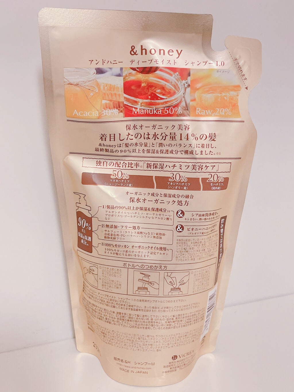 ディープモイスト シャンプー1.0/ヘアトリートメント2.0/&honey/市販シャンプーを使ったクチコミ(2枚目)