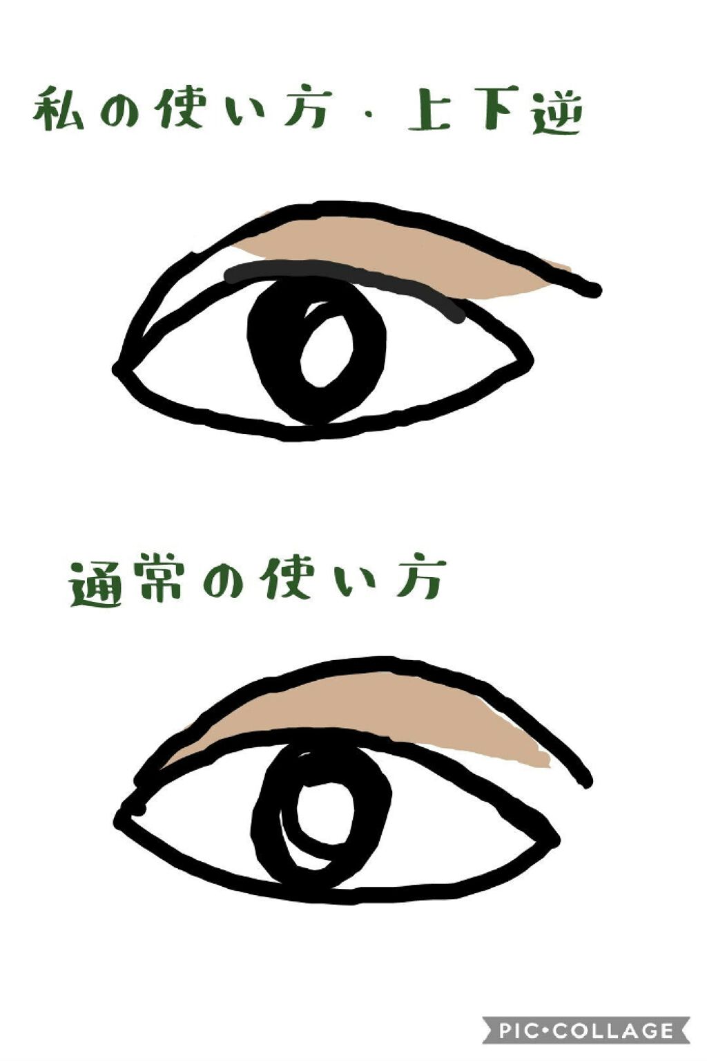 ぱっちり幅広アイテープ/DAISO/二重まぶた用アイテムを使ったクチコミ(4枚目)