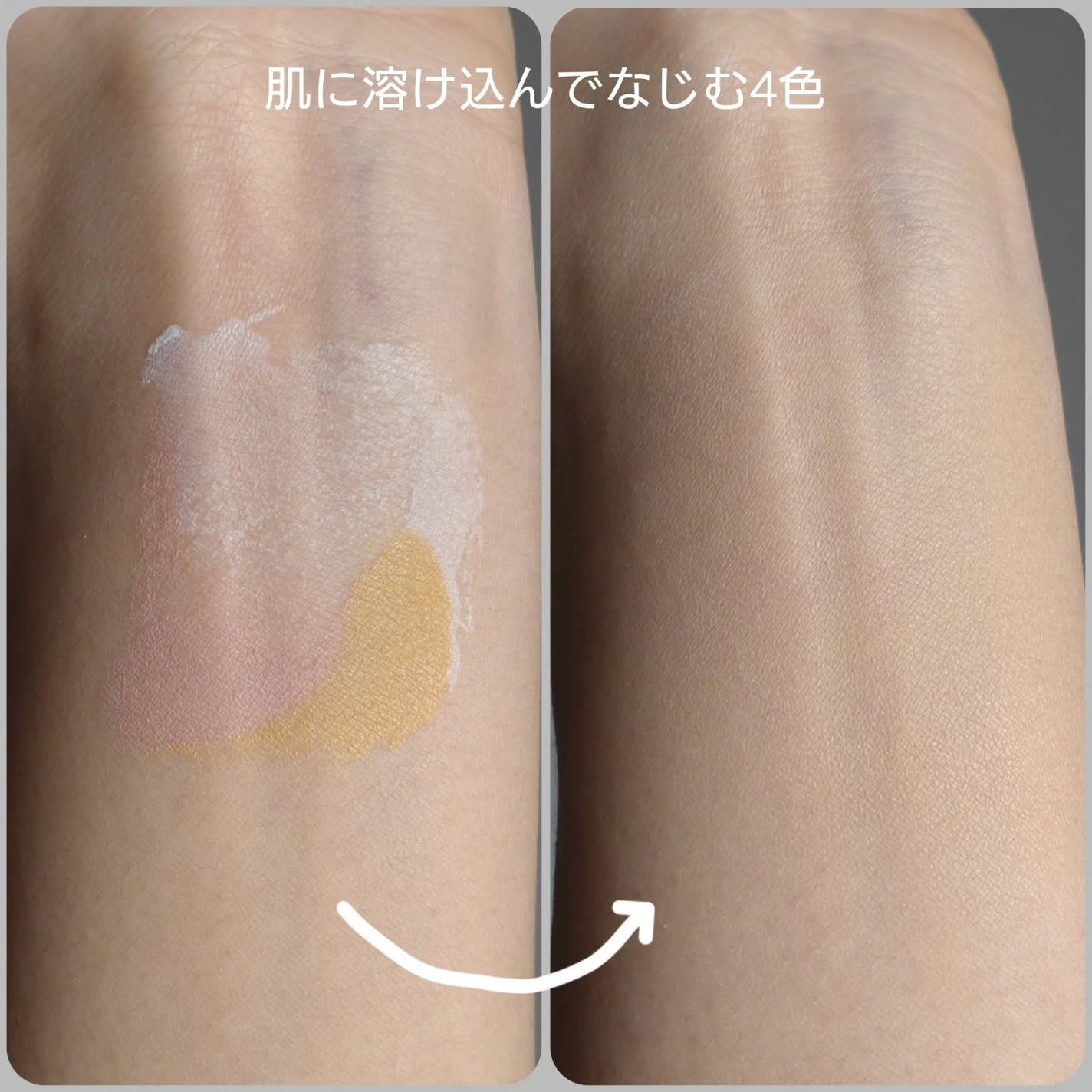 ディエム クルール カラートリックマルチクッションファンデーション/ディエム クルール/クッションファンデーションを使ったクチコミ(5枚目)