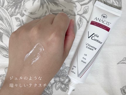 ベラコントゥアーフォーミングクリーム/ANACIS/フェイスクリームを使ったクチコミ(3枚目)