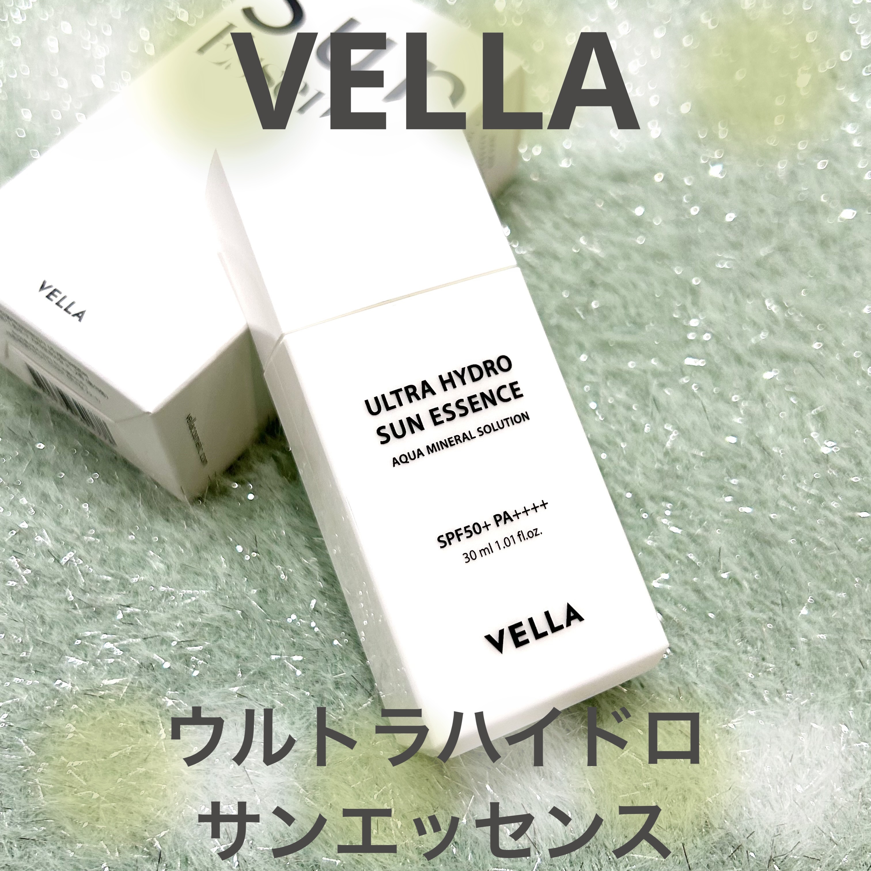 ウルトラハイドロサンエッセンス/VELLA/日焼け止めローションを使ったクチコミ（1枚目）