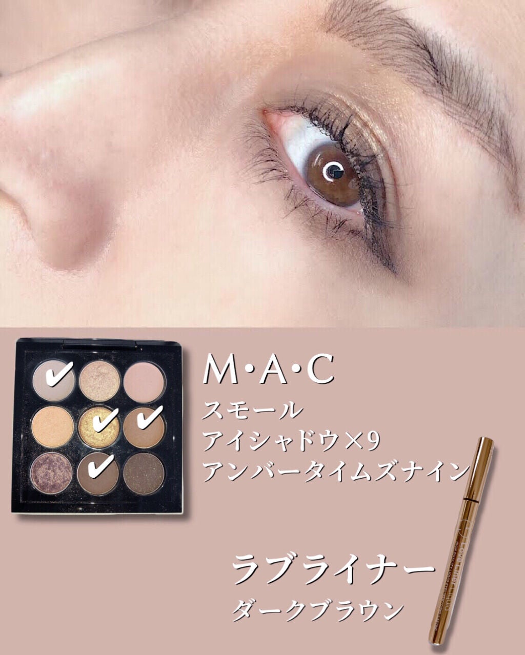 スモール アイシャドウ×9/M・A・C/アイシャドウパレットを使ったクチコミ(4枚目)