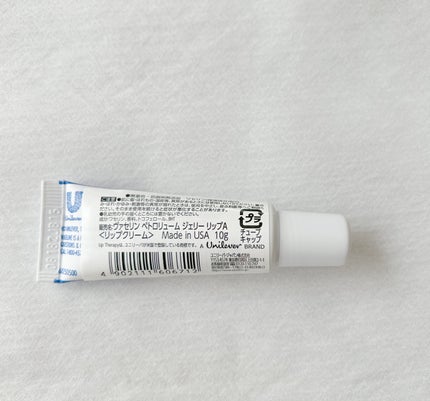 ペトロリューム ジェリー リップ レギュラー/ヴァセリン/リップクリームを使ったクチコミ(3枚目)