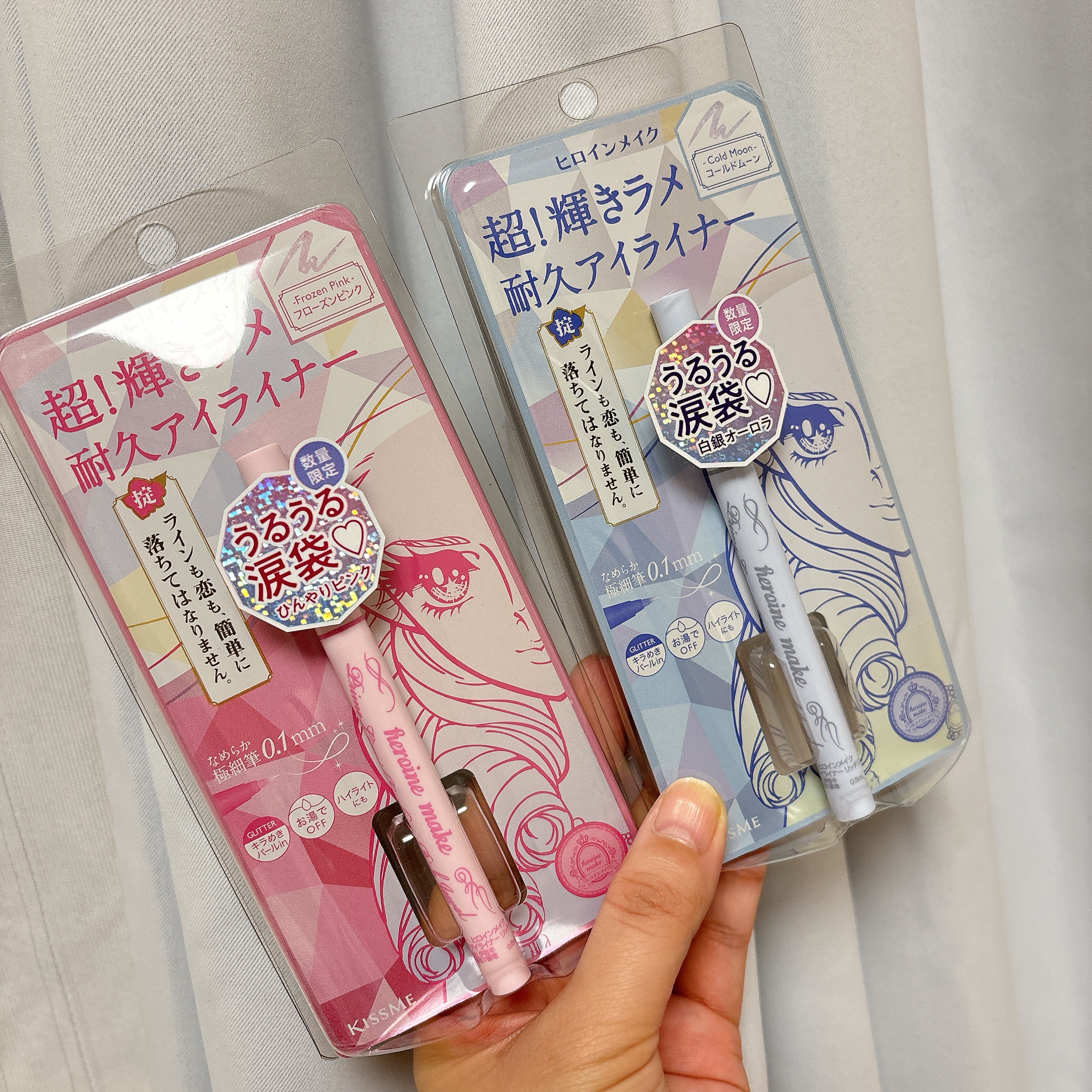 プリュスオー メルティバーム/plus eau/ヘアバームを使ったクチコミ（1枚目）