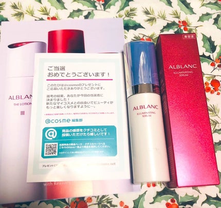 イルミネイティング セラム/ALBLANC/美容液を使ったクチコミ(1枚目)