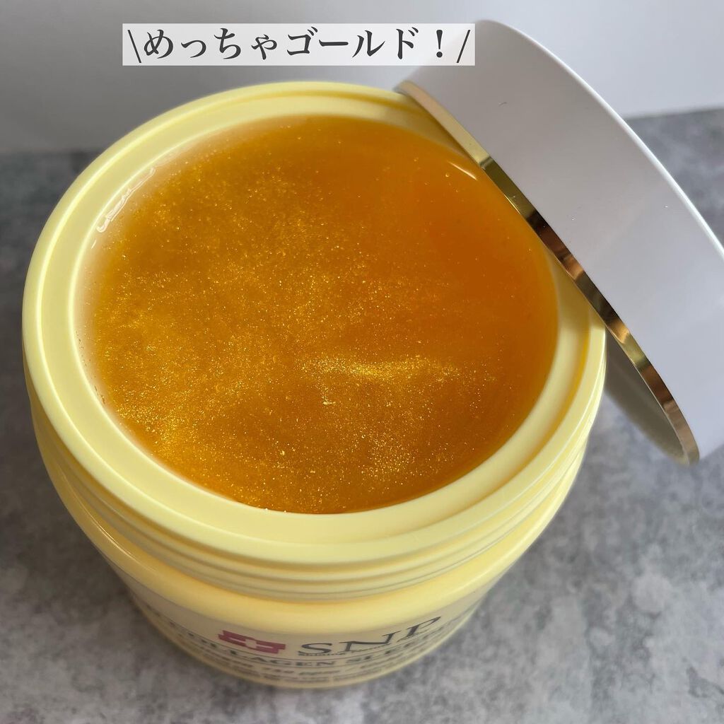 SNP ゴールド コラーゲン スリーピング パック/SNP/シートマスク・パックを使ったクチコミ（3枚目）