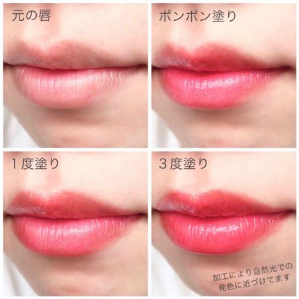 ルージュ ヴォリュプテ シャイン/YVES SAINT LAURENT BEAUTE/口紅を使ったクチコミ(3枚目)