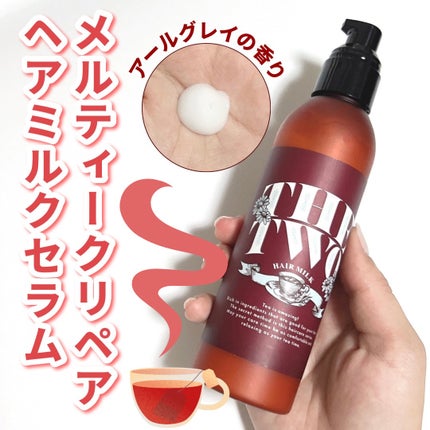 メルティークリペア ヘアミルクセラム/THE TWO/ヘアミルクを使ったクチコミ(3枚目)