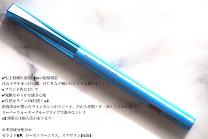 「密着アイライナー」極細クリームペンシル/デジャヴュ/ペンシルアイライナーを使ったクチコミ(3枚目)