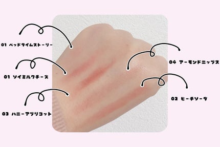 ストロベリーロココシリーズ クラウドマットリップ S01 Soy Milk Cheese(ソイミルクチーズ)(限定色)/FlowerKnows/リップグロスの画像