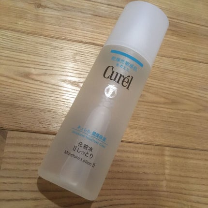潤浸保湿 化粧水 II しっとり/キュレル/化粧水を使ったクチコミ(1枚目)