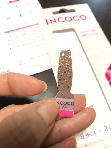 インココ INCOCO インココ  マニキュアシートのクチコミ「貼るだけマニキュア インココ　

「乾かす時間ゼロ」の貼るマニキュア。
1枚でベース・カラー・.....」（2枚目）