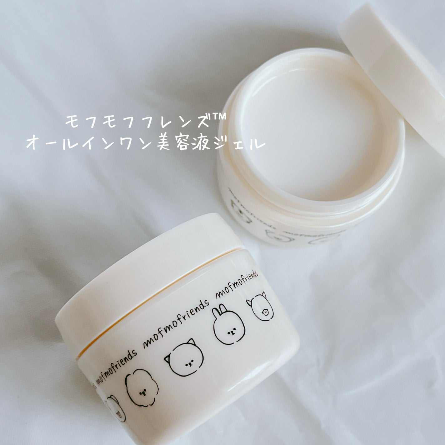 モフモフレンズ オールインワン美容液ジェル/明色/オールインワン化粧品を使ったクチコミ(2枚目)