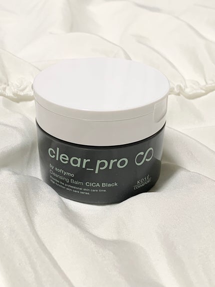 ソフティモ クリアプロ クレンジングバーム CICA ブラック/ソフティモ/クレンジングバームを使ったクチコミ(1枚目)