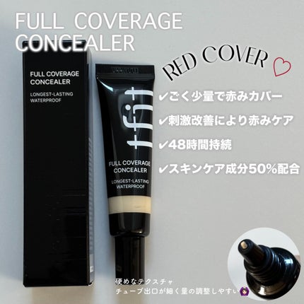 フルカバレッジコンシーラー/TFIT/クリームコンシーラーを使ったクチコミ(3枚目)