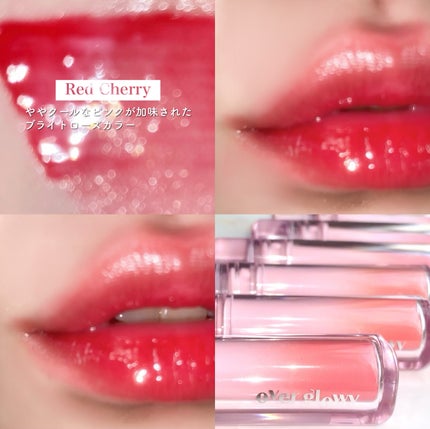 オーバーグロウティント/ETUDE/リップティントを使ったクチコミ(9枚目)