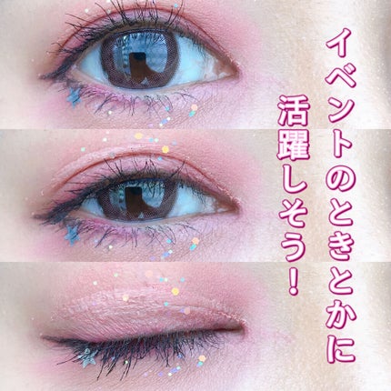 URGLAM GLITTER GEM クリア/U R GLAM/ジェル・クリームチークの画像