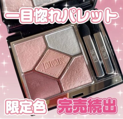 ディオールショウ サンク クルール/Dior/アイシャドウを使ったクチコミ(1枚目)