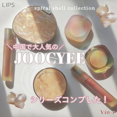 ダイヤモンドシェルハイライト/Joocyee/パウダーハイライトを使ったクチコミ（1枚目）