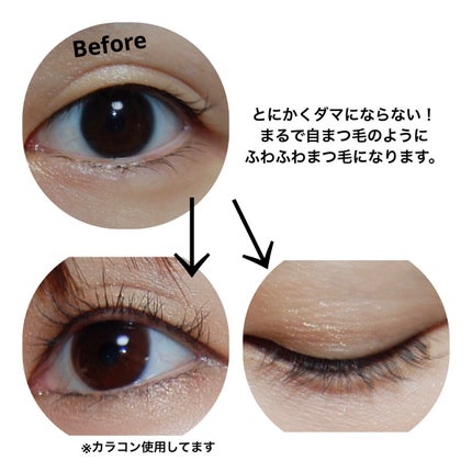 クイックラッシュカーラーセパレート/キャンメイク/マスカラを使ったクチコミ(4枚目)