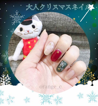 💫大人クリスマス🎅🎄なネイル💫

あと1週間程でクリスマスですね✨
まぁ大人になってしまうと
そんなにクリスマスも🎄
ワクワクしたりは無いですけども😂


今回はカーキやボルドーなど
落ち着いたカラーで