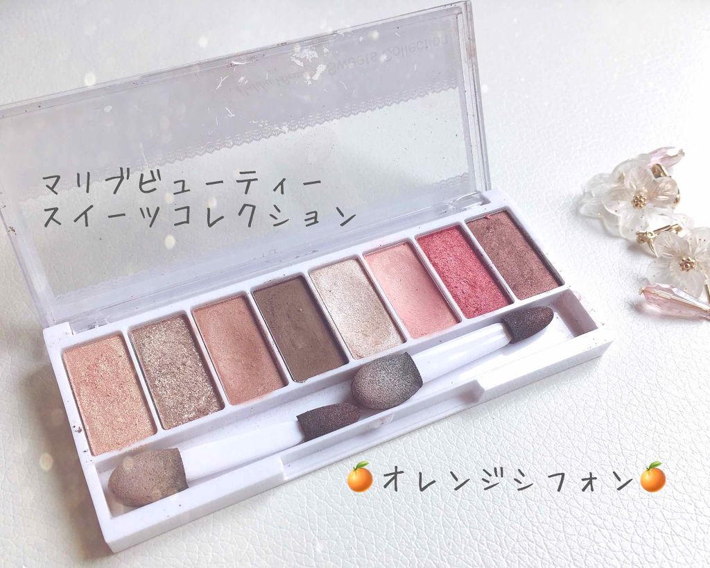 スイーツコレクション/マリブビューティー/アイシャドウパレットを使ったクチコミ（1枚目）