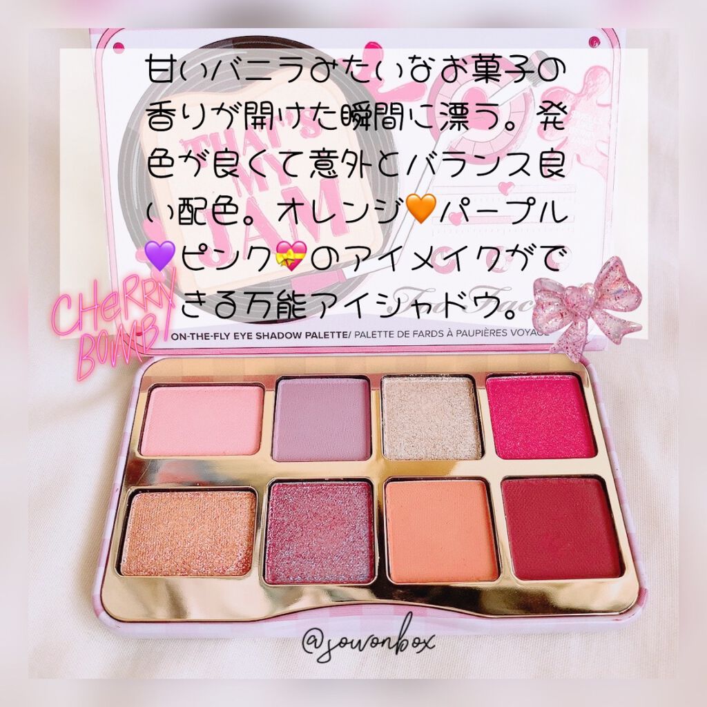  ザッツ マイ ジャム！ ミニ アイシャドウ　パレット ​/Too Faced/アイシャドウパレットを使ったクチコミ（2枚目）