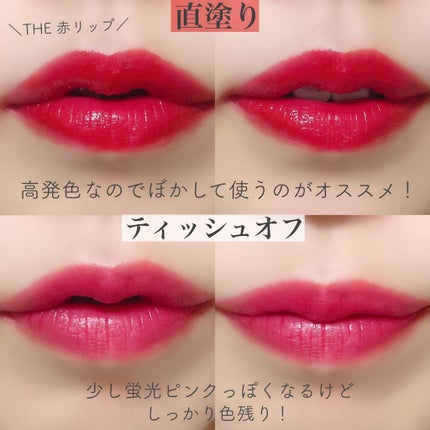 ラスティングフィニッシュ オイルティントリップ/リンメル ロンドン/リップティントを使ったクチコミ(3枚目)