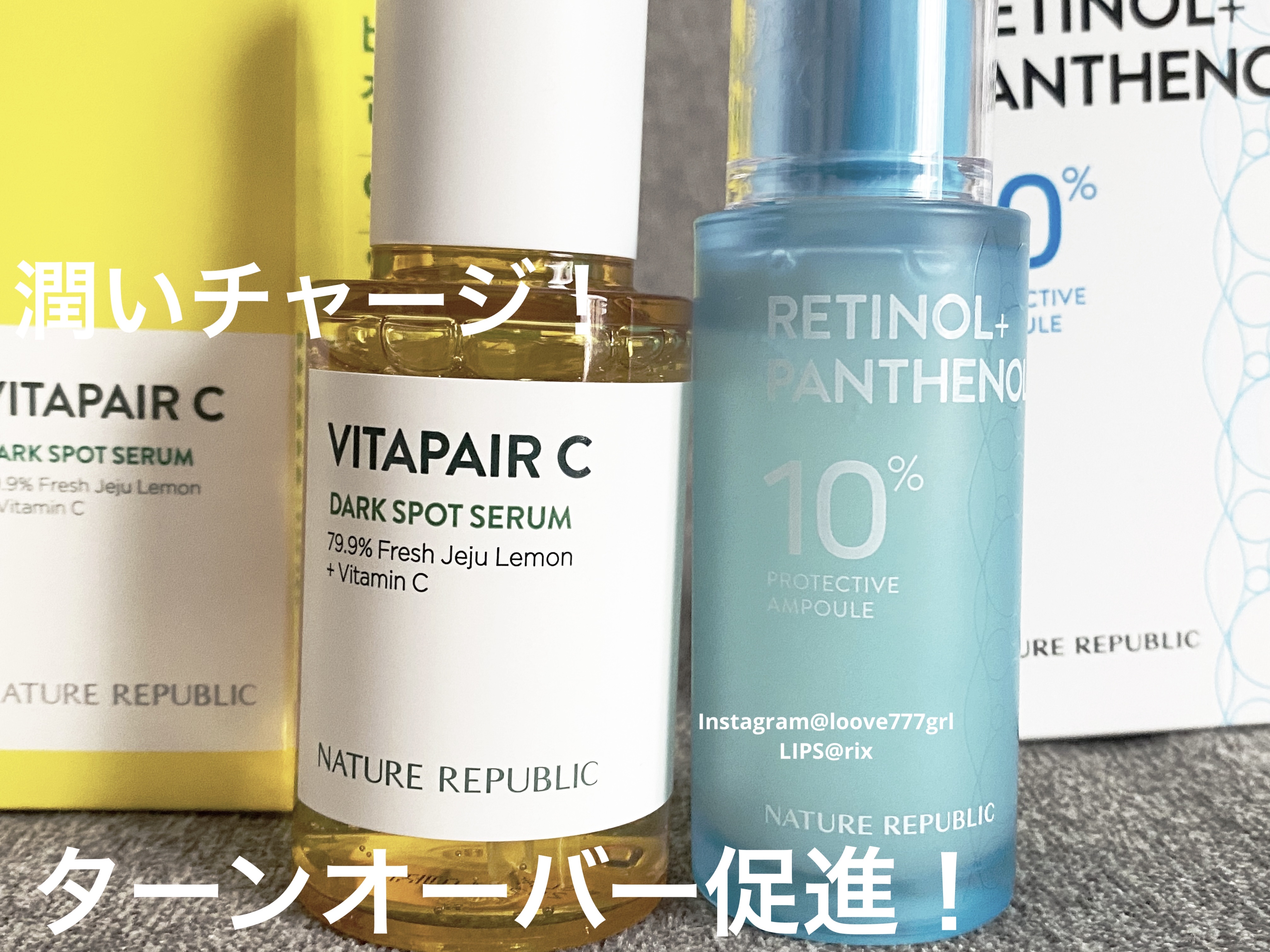 ビタペアC シミケアセラム/ネイチャーリパブリック/美容液を使ったクチコミ（2枚目）