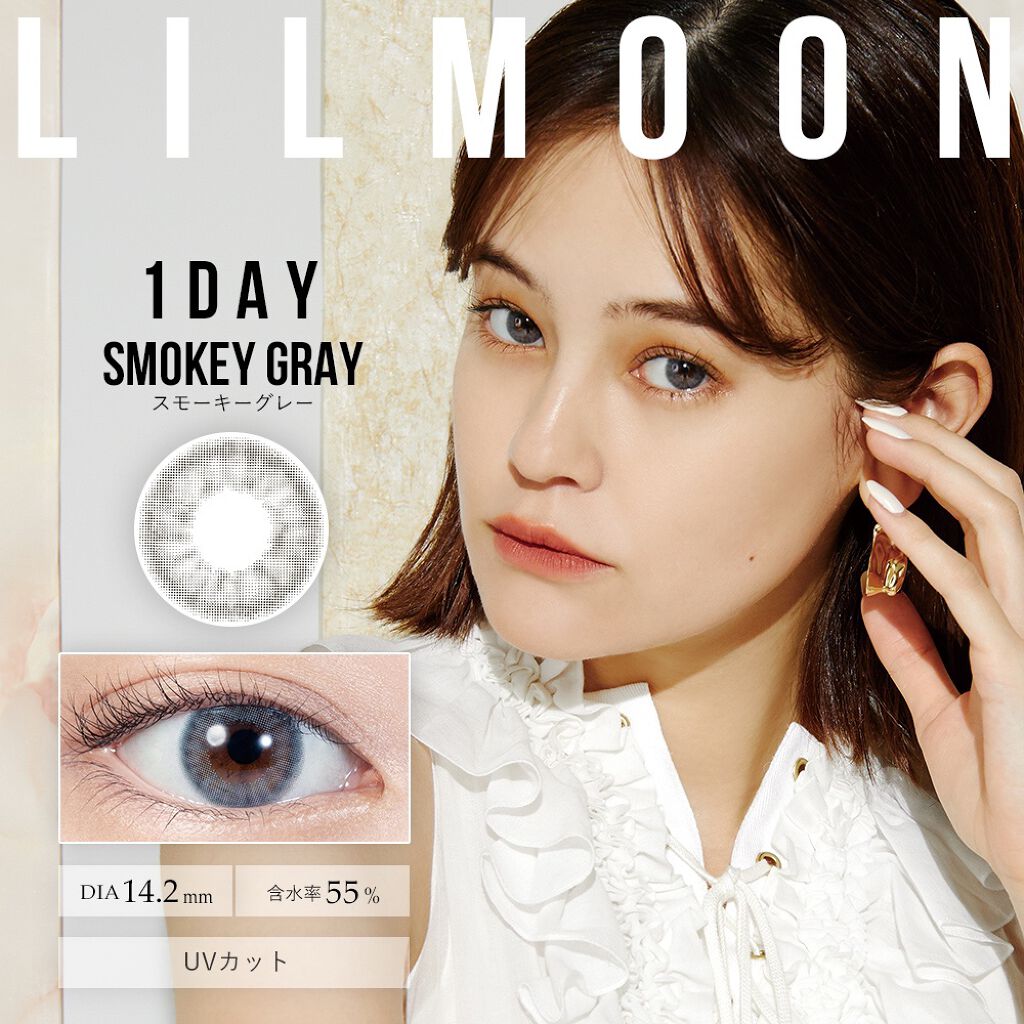 LIL MOON 1day/LILMOON/ワンデー(1DAY)カラコンを使ったクチコミ(9枚目)