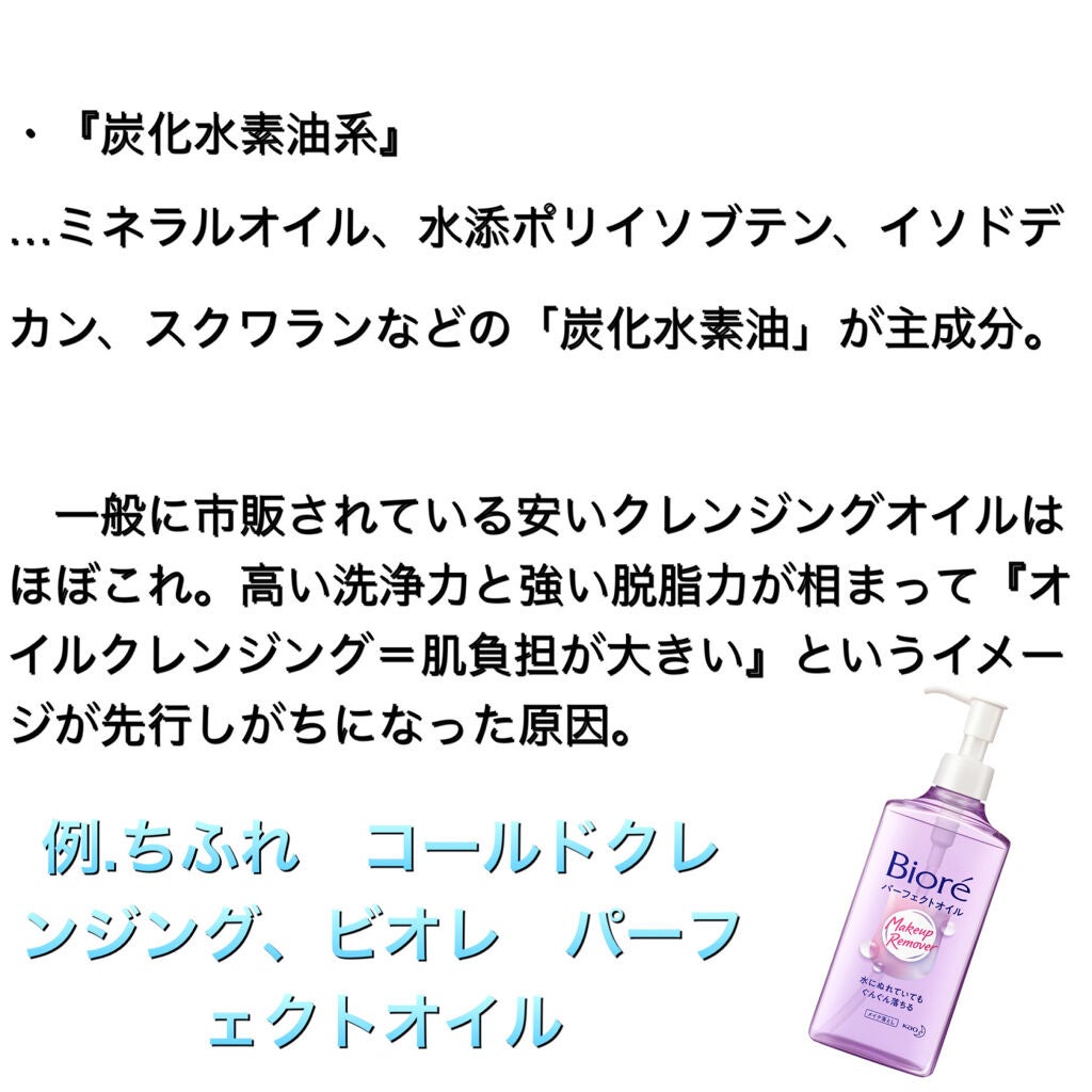 デュオ ザ クレンジングバーム/DUO/クレンジングバームを使ったクチコミ(6枚目)