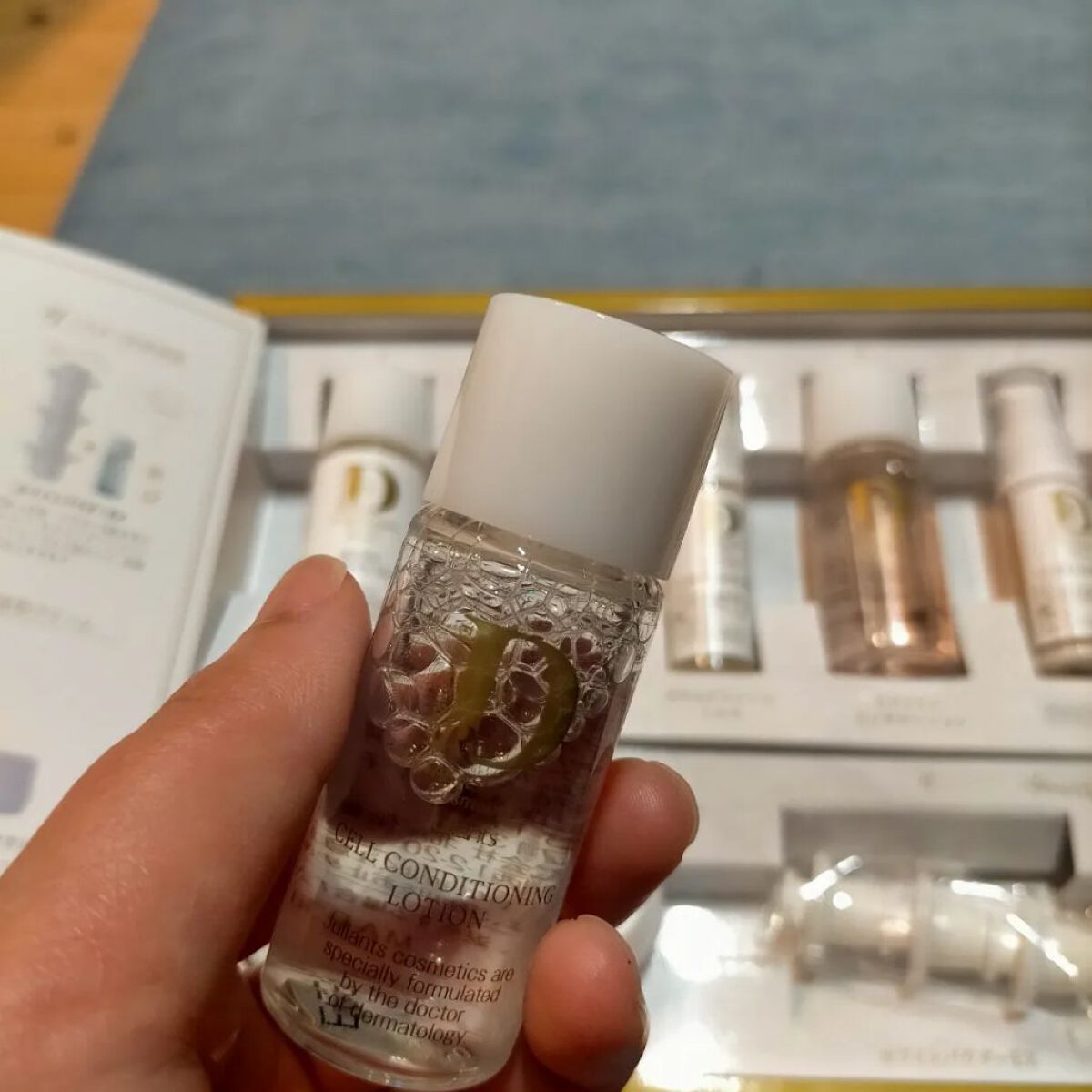 第一ネット ジュランツ 3点セット リファインリッチローション