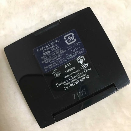 ディオールショウ モノ/Dior/単色アイシャドウを使ったクチコミ(4枚目)