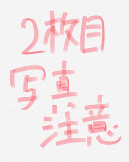 オペラ リップティント N/OPERA/リップティントを使ったクチコミ(1枚目)