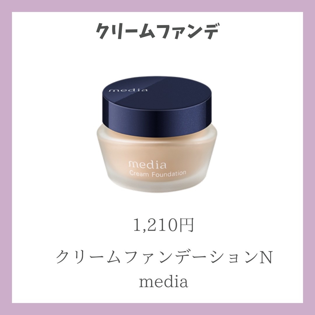 グロスフィルム ファンデーション/Koh Gen Do/パウダーファンデーションを使ったクチコミ（3枚目）