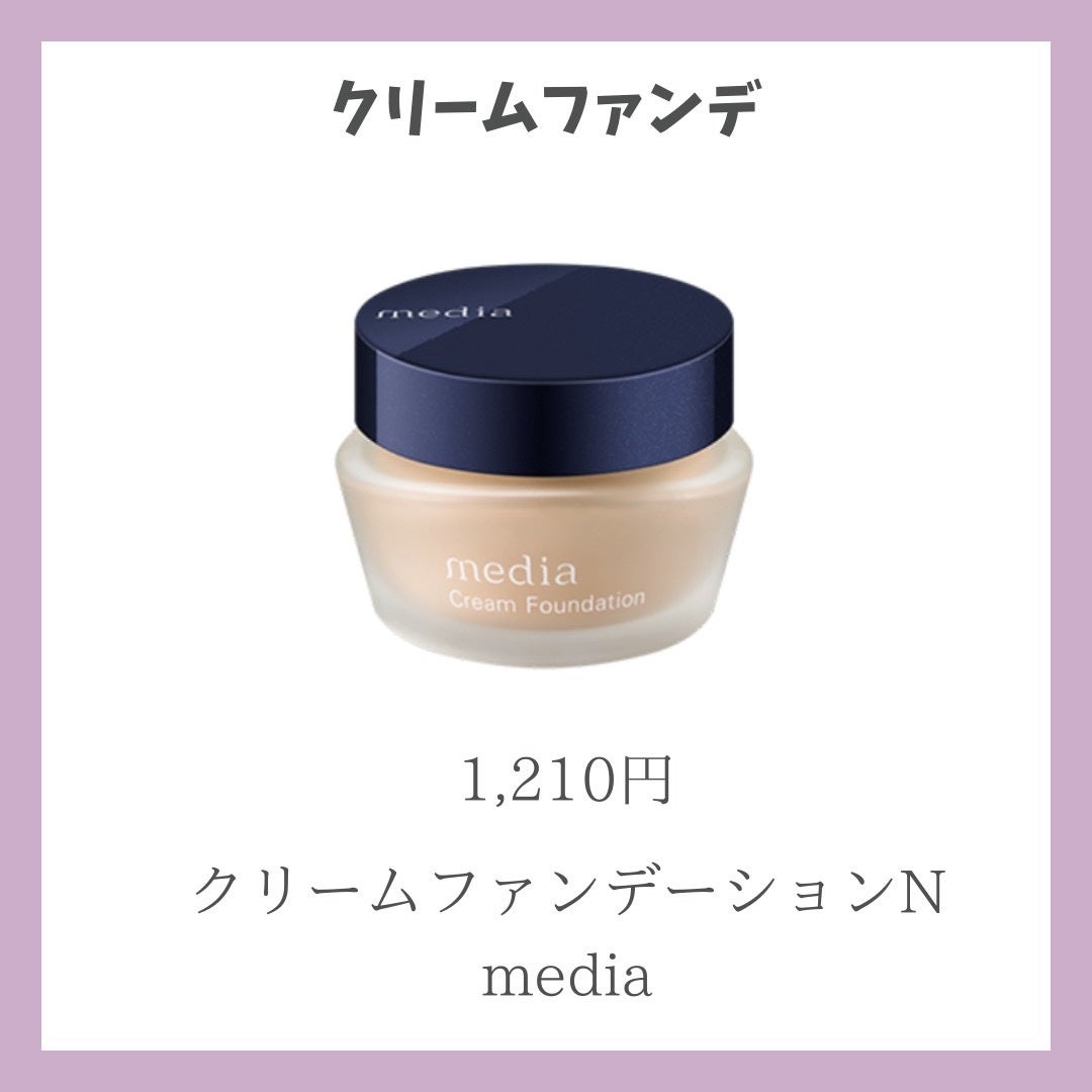 グロスフィルム ファンデーション/Koh Gen Do/パウダーファンデーションを使ったクチコミ(3枚目)