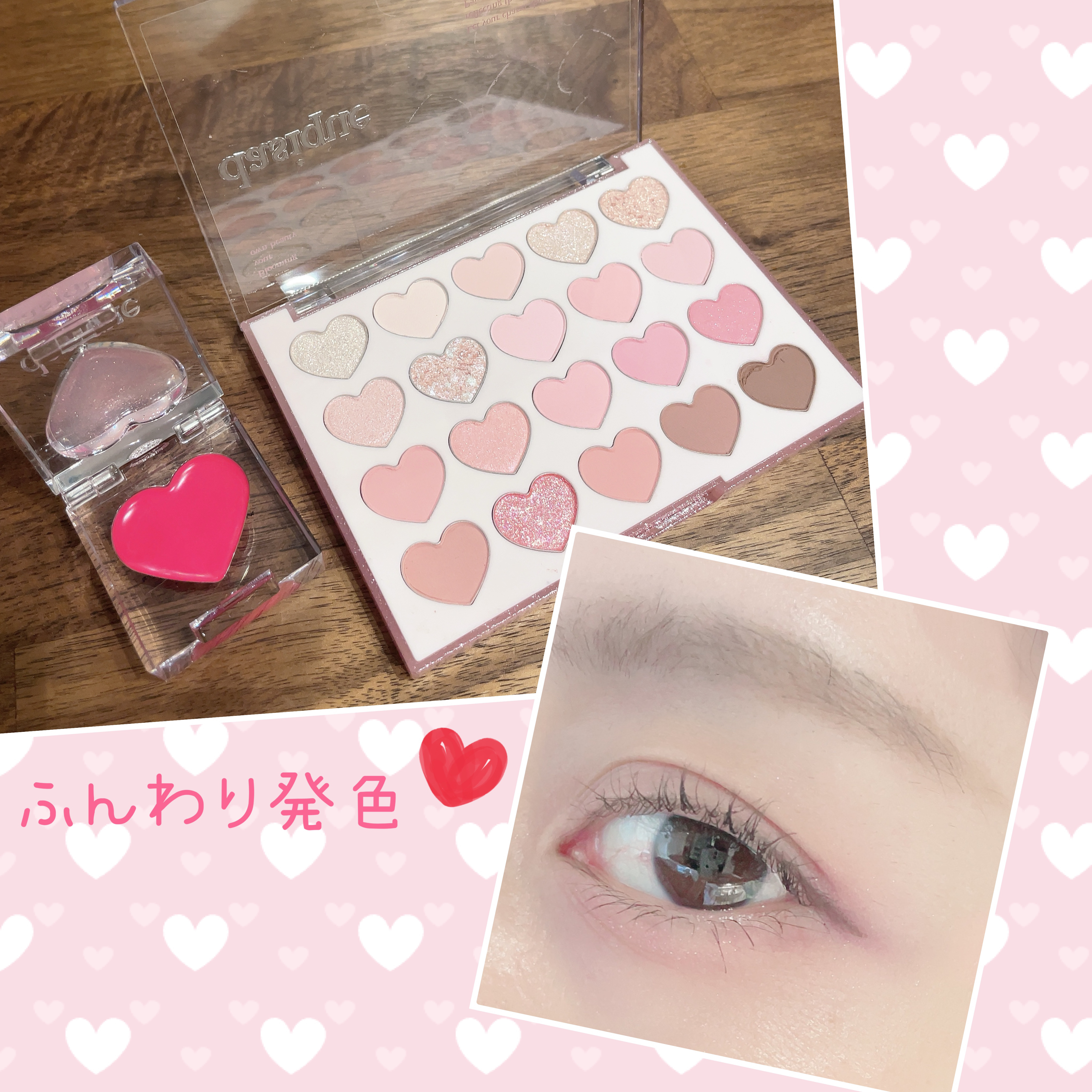 ムードシャドウパレット 06 スウィートハート/dasique/アイシャドウパレットを使ったクチコミ（2枚目）