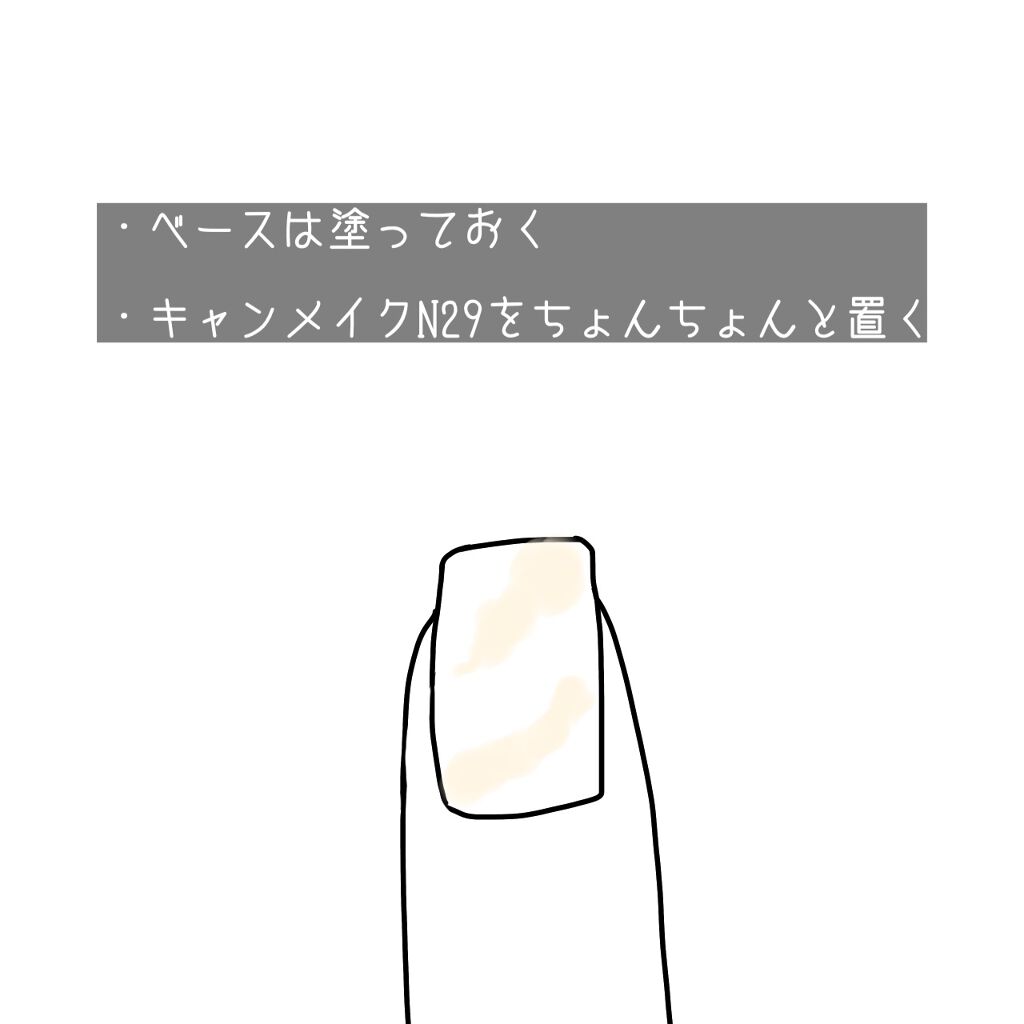 ナチュラルネイルカラーN 143 コーヒー タイム/デュカート/マニキュアを使ったクチコミ（2枚目）