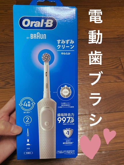 すみずみクリーン やわらか/オーラルB/歯ブラシを使ったクチコミ(1枚目)