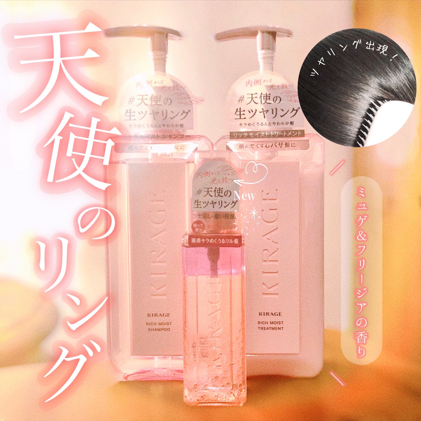 ãªããã¢ã€ã¹ã ã·ã£ã³ããŒ/ãã¢ããªãŒãã¡ã³ã/ãã©ãŒãžã¥/åžè²©ã·ã£ã³ããŒã䜿ã£ãã¯ãã³ãïŒ1æç®ïŒ