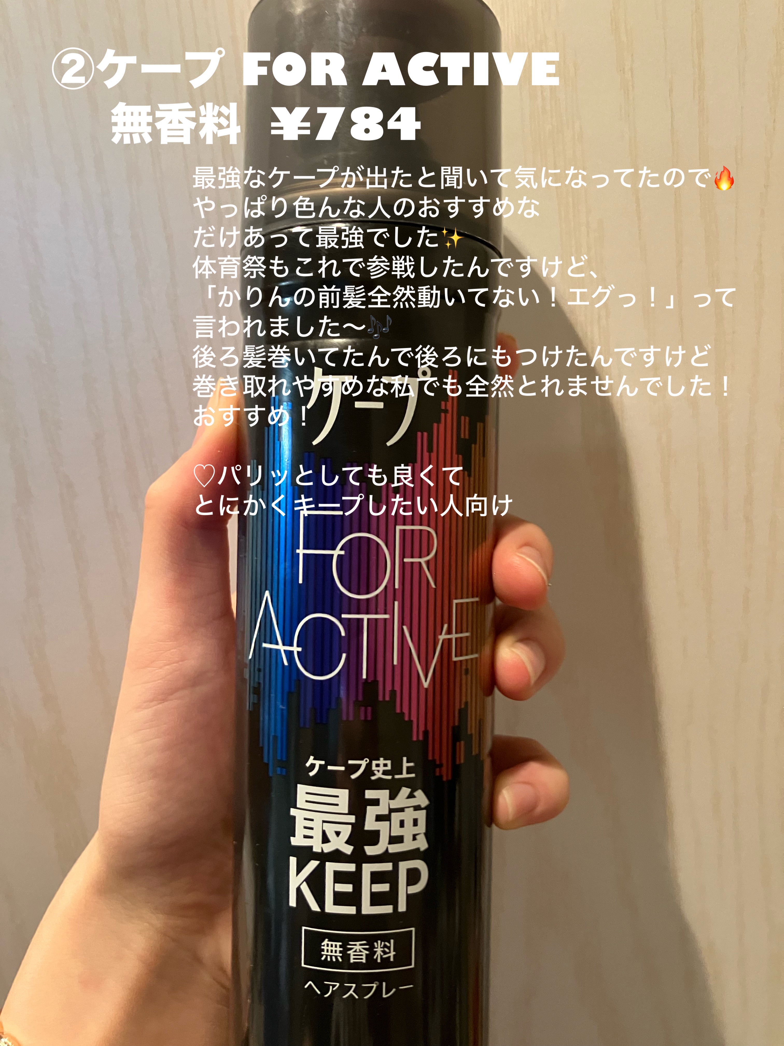 ハトムギ化粧水(ナチュリエ スキンコンディショナー R )/ナチュリエ/化粧水を使ったクチコミ（3枚目）