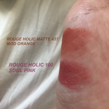 ルージュホリック/HERA/口紅を使ったクチコミ(4枚目)