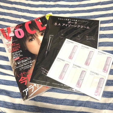 VoCE (ヴォーチェ) VOCE 2018年11月号のクチコミ「VoCE

完全に付録に釣られました。
POLA B.Aアイゾーンクリームめっちゃ気になってた.....」（1枚目）