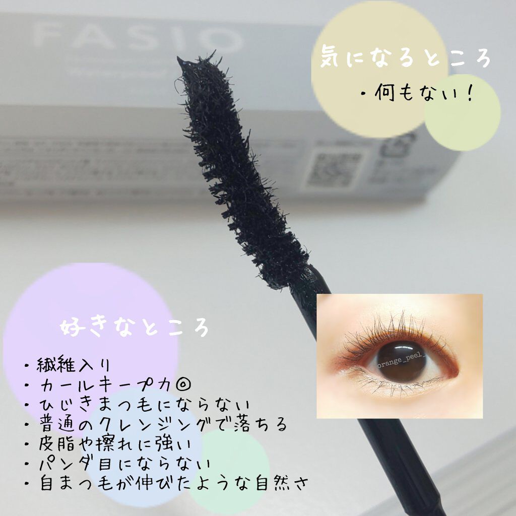 パーマネントカール マスカラ F（ボリューム）/FASIO/マスカラを使ったクチコミ（3枚目）