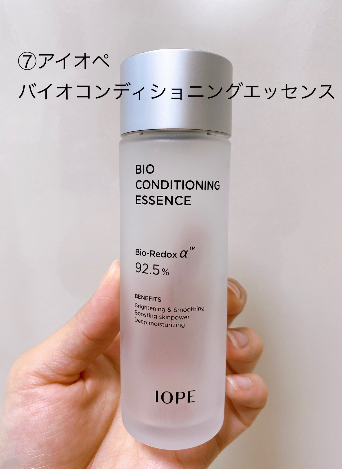 アイシャドウベース/excel/アイシャドウベースを使ったクチコミ(8枚目)