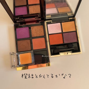 アイ カラー クォード/TOM FORD BEAUTY/パウダーアイシャドウを使ったクチコミ（9枚目）